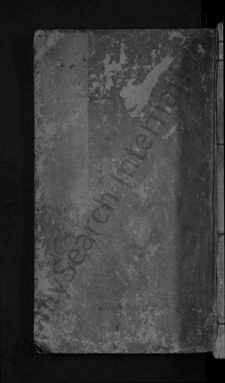 江西、广东、福建何氏族谱-何氏合修族谱.pdf电子版缩略图