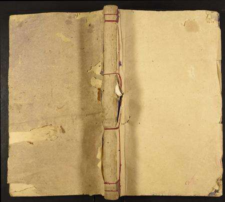 广东黎氏族谱-康邑黎氏重修族谱.pdf电子版缩略图