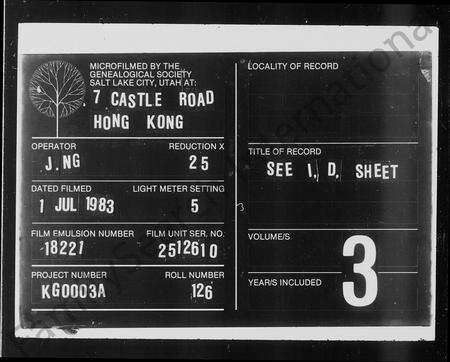 广东李氏族谱-五华锡坑李氏藩, 翱, 翔公派族谱.pdf电子版缩略图