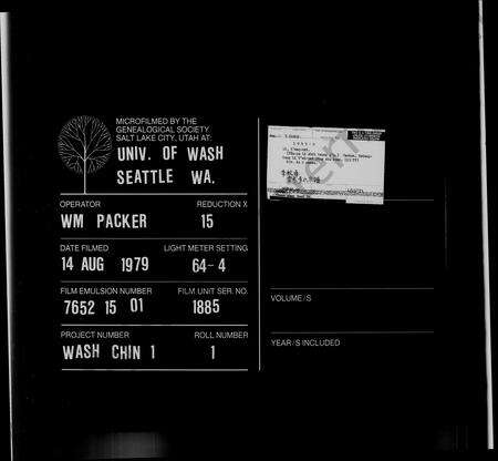 广东李氏族谱-云步李氏宗谱.pdf电子版缩略图