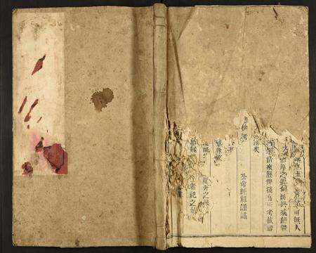 广东李氏族谱-凤凰窠李氏续修族谱.pdf电子版缩略图