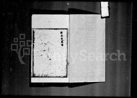 广东粱氏族谱-番禺黄埔梁氏家谱 [10卷].pdf电子版缩略图