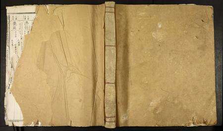 广东刘氏族谱-刘氏九修族谱.pdf电子版缩略图