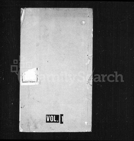 河南马氏族谱-马氏族谱.pdf电子版缩略图