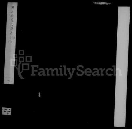 江西、安徽欧阳氏族谱-锦川欧阳氏谱 [12卷首末各1卷].pdf电子版缩略图