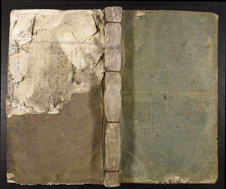 福建黄氏族谱-云际黄氏八修族谱.pdf电子版缩略图