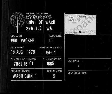 广东孙氏族谱-孙氏族谱 [6卷,首1卷].pdf电子版缩略图