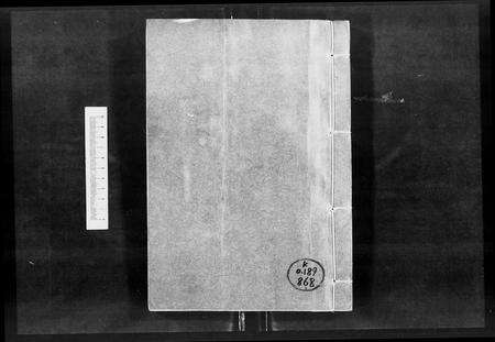 广东翁氏族谱-翁氏家谱 [8卷,首末各1卷].pdf电子版缩略图