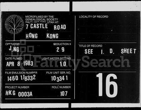 广东吴氏族谱-吴氏族谱 [11卷,含卷首].pdf电子版缩略图