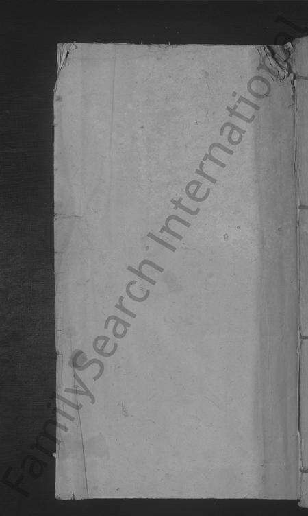 江西、广东姚氏族谱-姚氏四修族谱 [不分卷].pdf电子版缩略图