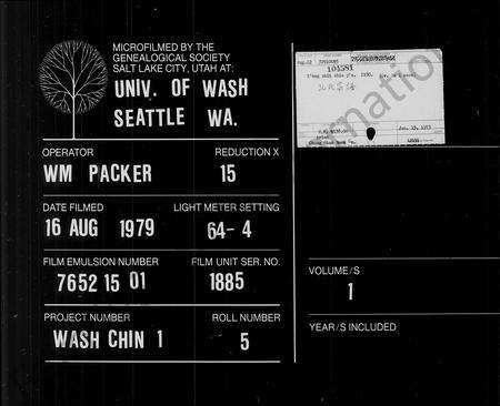 广东孔氏族谱-孔氏家谱 [6卷,首2卷].pdf电子版缩略图