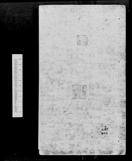 广东梁氏族谱-南海梁氏家谱 [4卷].pdf电子版缩略图