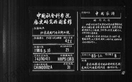 河南、安徽吕氏族谱-旌德吕氏续印宗谱 [14卷,首1卷].pdf电子版缩略图