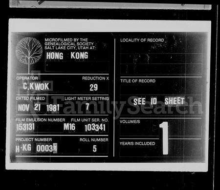 广东孙氏族谱-沙边孙氏族谱 [4卷].pdf电子版缩略图