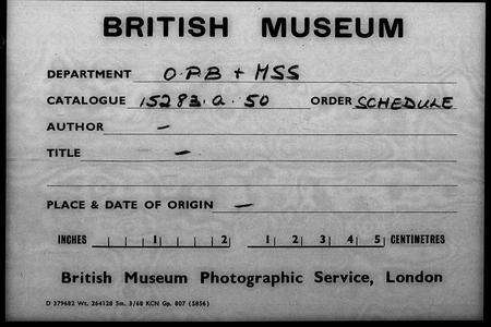 广东翁氏族谱-翁玉清书束.pdf电子版缩略图