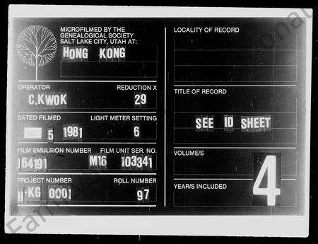 广东翟氏族谱-翟氏族谱 _ 续编.pdf电子版缩略图