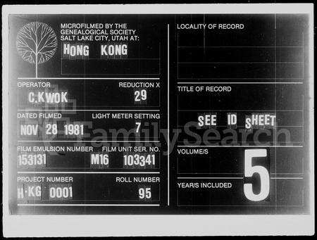 广东赵氏族谱-赵氏族谱 _ 报本堂.pdf电子版缩略图