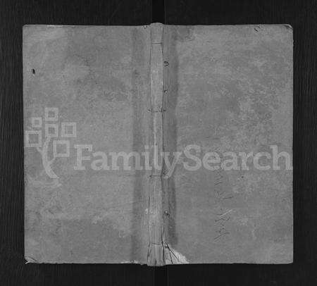 河南朱氏族谱-朱氏宗谱 [6卷].pdf电子版缩略图