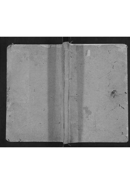 江西、福建黄氏族谱-三槐黄氏族谱[2卷].pdf电子版缩略图