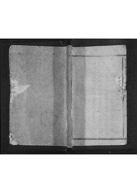 江西、福建郑氏族谱-江西永丰县文岗郑氏六修族谱[3卷].pdf电子版缩略图