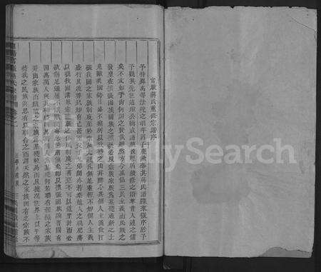 浙江蒋氏族谱-浦阳官巖蒋氏宗谱 [10卷](别名：浦阳官巖蒋氏宗谱).pdf电子版缩略图