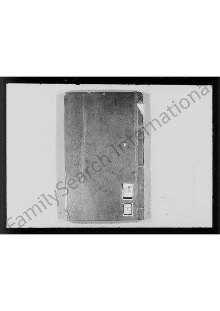 浙江沈氏族谱-竹溪沈氏家乘 [2卷及卷首].pdf电子版缩略图