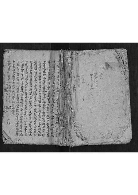 安徽陈氏族谱-陈氏宗谱.pdf电子版缩略图