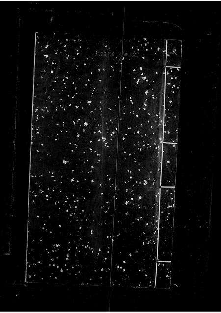 安徽程氏族谱-休宁荪浯二溪程氏宗谱 [4卷,附程氏旧谱存考一卷].pdf电子版缩略图