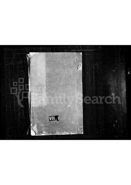 安徽许氏族谱-许氏宗谱.pdf电子版缩略图