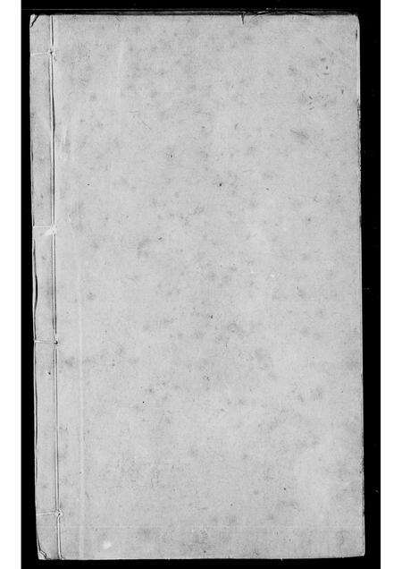 安徽刘氏族谱-刘氏宗谱 [4卷].pdf电子版缩略图