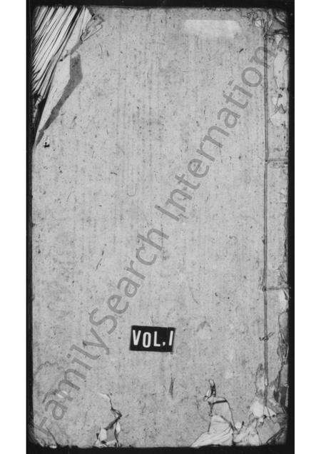 安徽刘氏族谱-休宁邑前刘氏族谱 [6卷,首1卷].pdf电子版缩略图