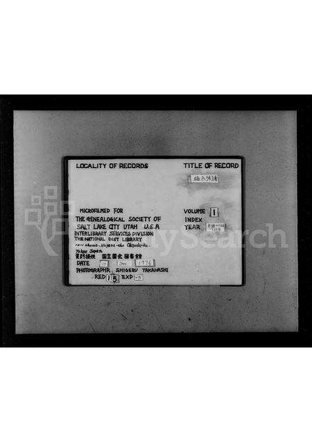 安徽梅氏族谱-梅氏族谱 [4卷].pdf电子版缩略图