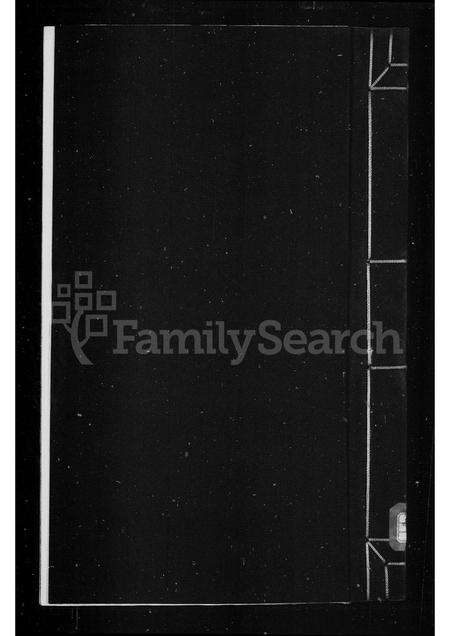 安徽汪氏族谱-新安汪氏族谱.pdf电子版缩略图