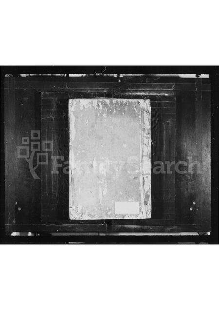 安徽汪氏族谱-西门汪氏宗谱.pdf电子版缩略图