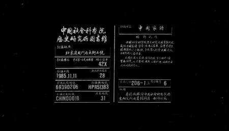 安徽程氏族谱-新安程氏统宗补正图纂 [21卷,末1卷].pdf电子版缩略图