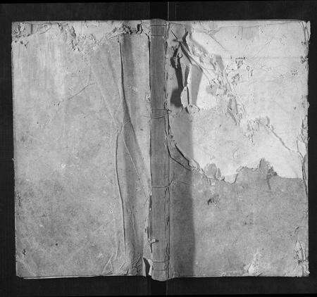 安徽邓氏陈氏族谱-邓陈宗谱.pdf电子版缩略图