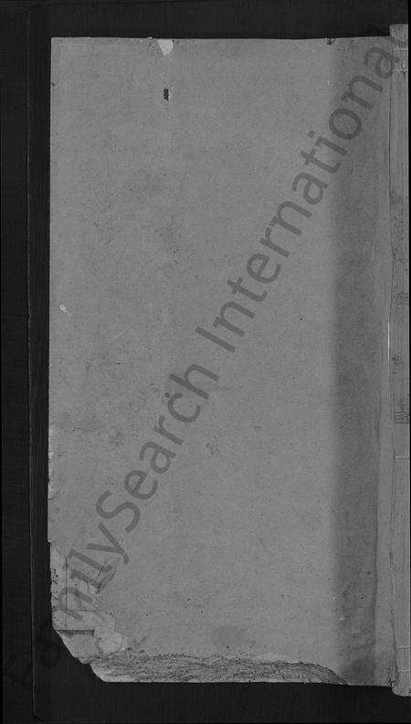 安徽丁氏族谱-宛陵丁氏宗谱 [16卷,末1卷].pdf电子版缩略图