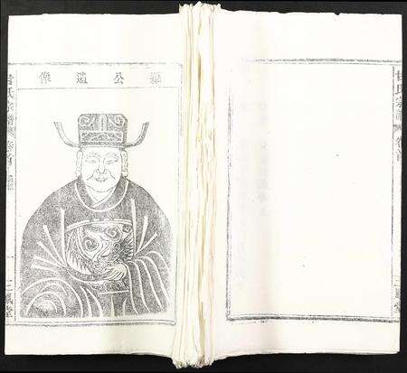 安徽甘氏族谱-甘氏宗谱.pdf电子版缩略图