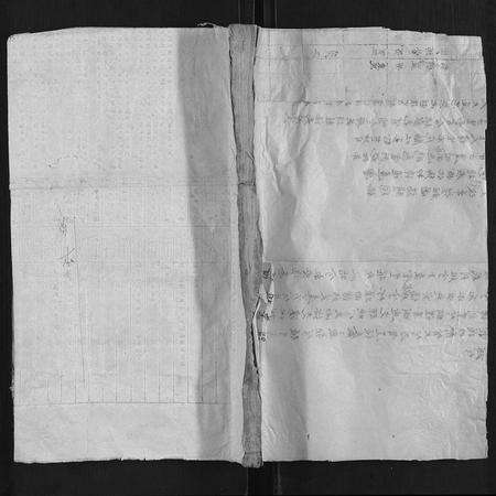 安徽高氏族谱-高氏宗谱 [24卷首末各1卷].pdf电子版缩略图