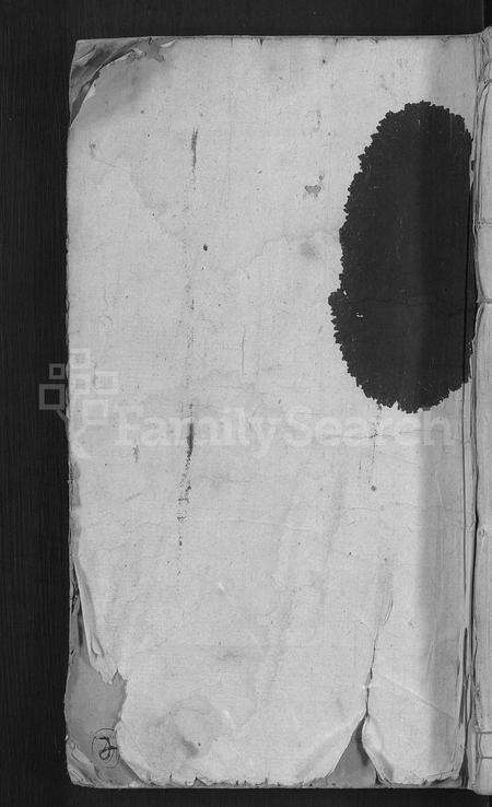 安徽洪氏族谱-洪氏族谱 [33卷,首末各1卷].pdf电子版缩略图