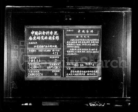 安徽胡氏族谱-清华东园胡氏勋贤总谱[30卷].pdf电子版缩略图