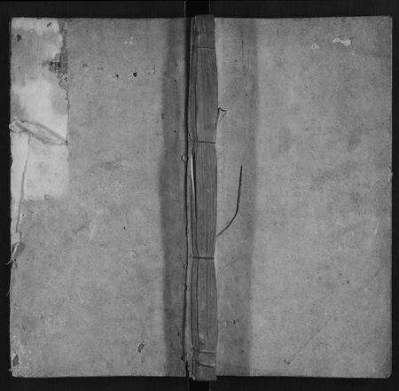 安徽马氏朱氏族谱-马朱氏宗谱 [5卷首1卷].pdf电子版缩略图