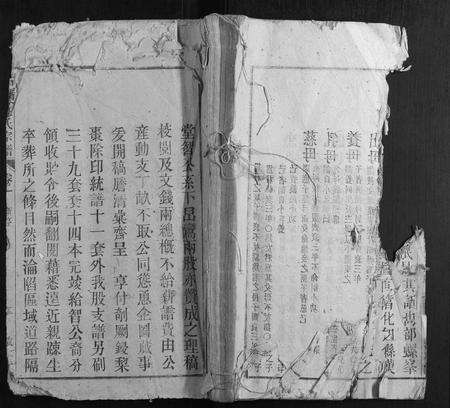 安徽汪氏族谱-古埂汪氏宗谱[15卷].pdf电子版缩略图