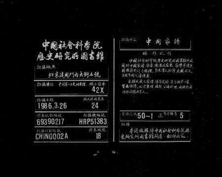 安徽汪氏族谱-汪氏通宗世谱 [140卷,首2卷].pdf电子版缩略图