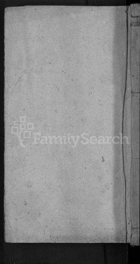 安徽王氏族谱-王氏族谱 [残卷].pdf电子版缩略图