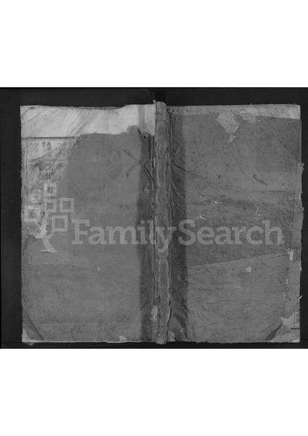 安徽程氏族谱-上源程氏续修族谱 [6卷].pdf电子版缩略图