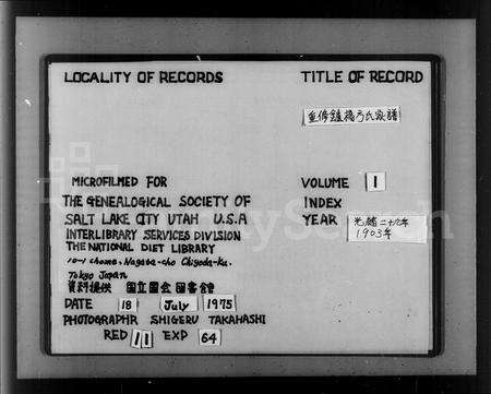 安徽方氏族谱-重修鑪桥方氏家谱 [4卷,首2卷].pdf电子版缩略图