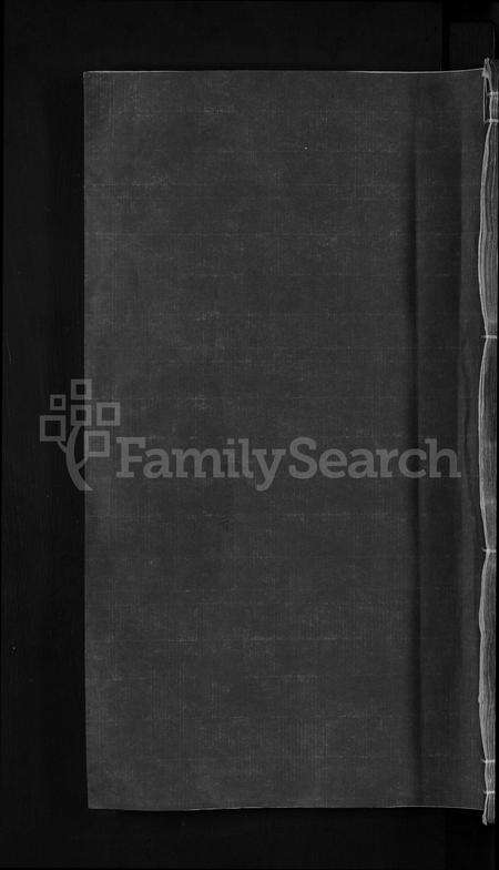 安徽洪氏族谱-歙南洪川洪氏宗谱 [6卷,首末各1卷].pdf电子版缩略图