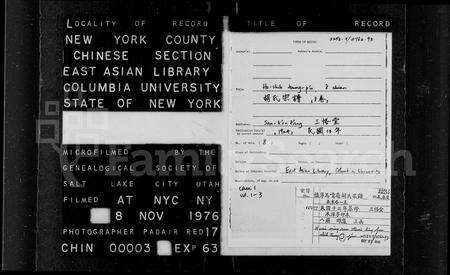 安徽胡氏族谱-胡氏宗谱 [6卷,首末各1卷].pdf电子版缩略图