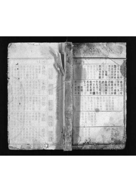 安徽李氏族谱-李氏宗谱 [7卷,首上下各1卷].pdf电子版缩略图